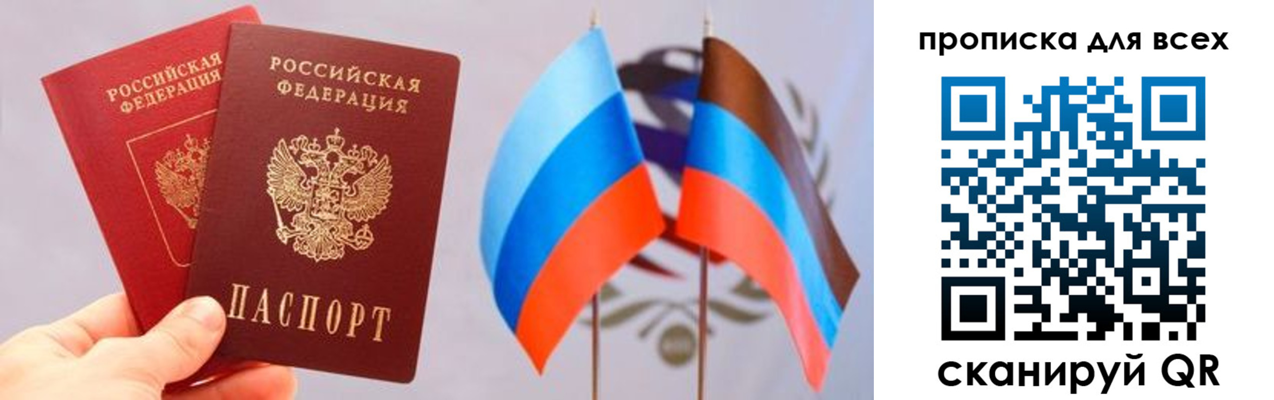найти адрес прописки в Анадыре