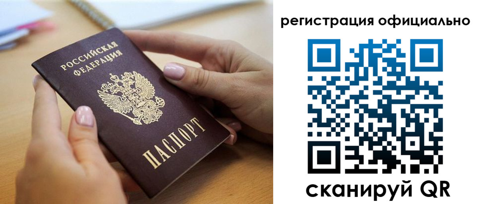 форма 3 в Анадыре