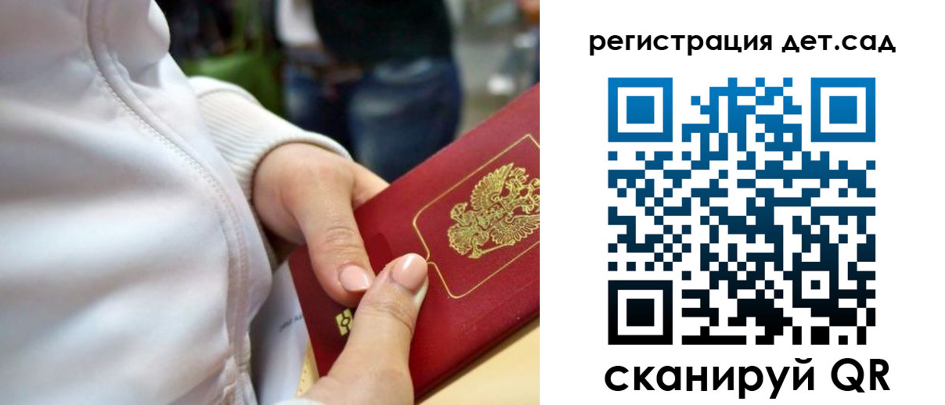 временная регистрация собственник в Анадыре